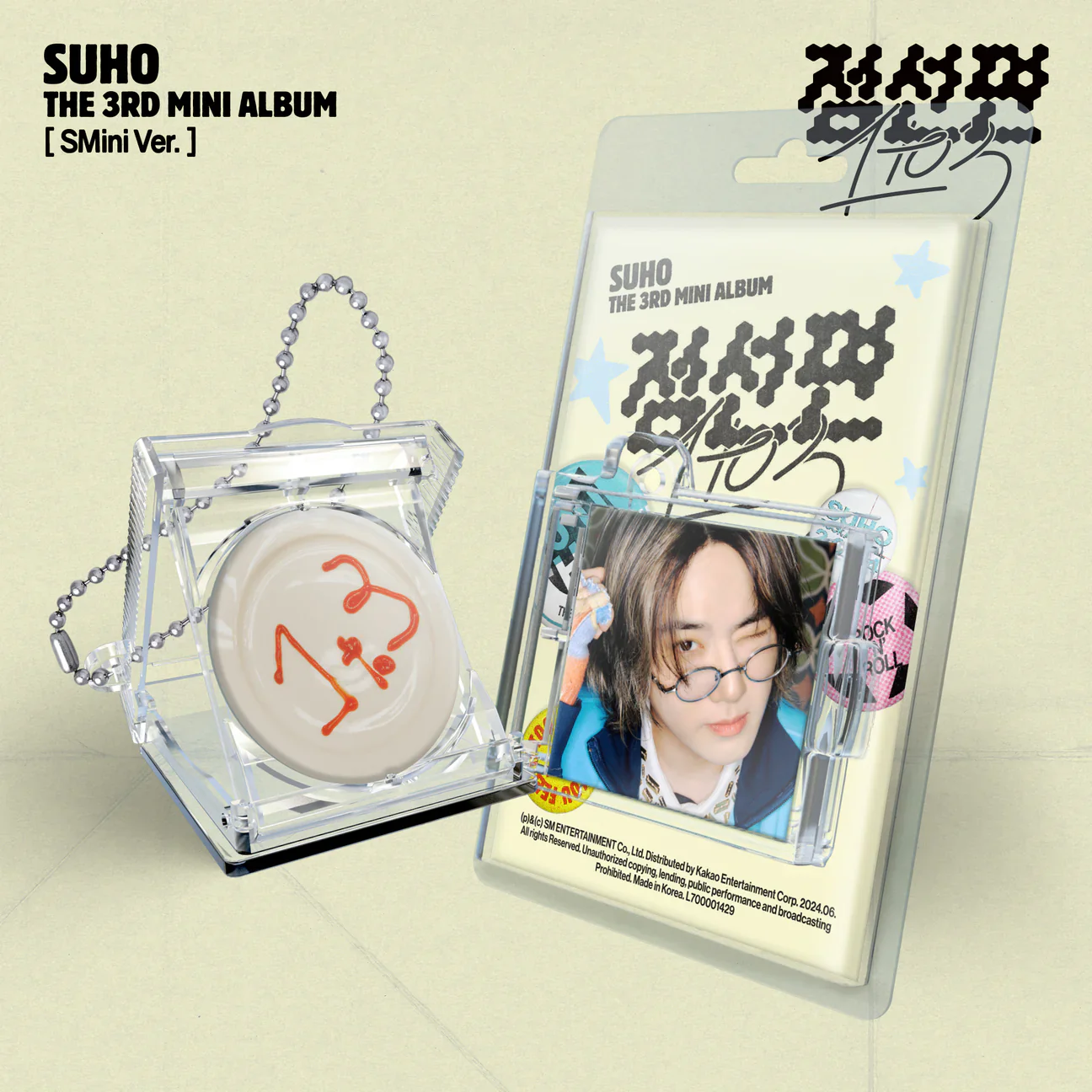 Product image 1
