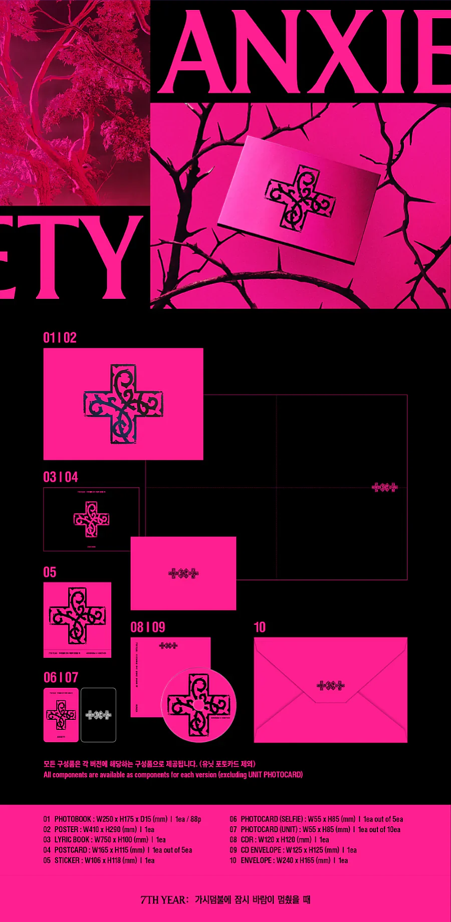 Thumbnail 7